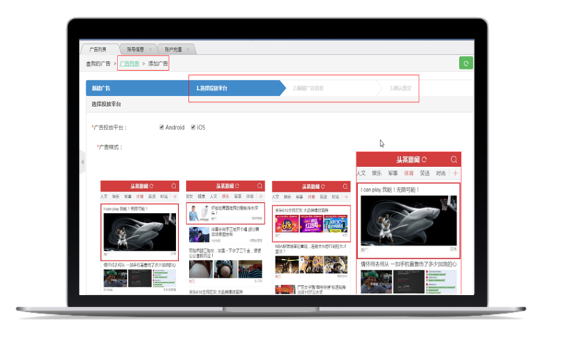 东方头条推广_东方头条广告开户 东方头条推广_东方头条广告开户