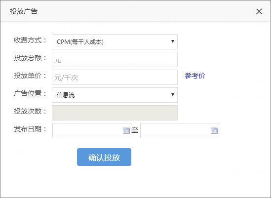 东方头条推广_东方头条广告开户 东方头条推广_东方头条广告开户
