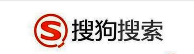 搜狗广告如何投放,搜狗推广怎么收费 搜狗广告如何投放,搜狗推广怎么收费