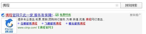 搜狗广告如何投放,搜狗推广怎么收费 搜狗广告如何投放,搜狗推广怎么收费