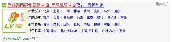 搜狗广告如何投放,搜狗推广怎么收费 搜狗广告如何投放,搜狗推广怎么收费