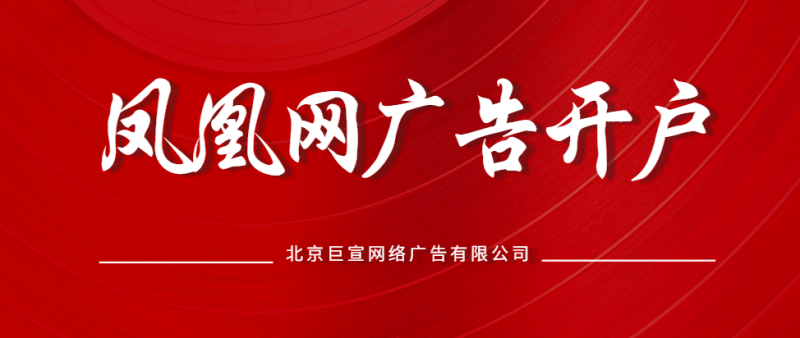 虫草可以上哪些广告平台上做推广啊?效果好不好啊? 虫草可以上哪些广告平台上做推广啊?效果好不好啊?
