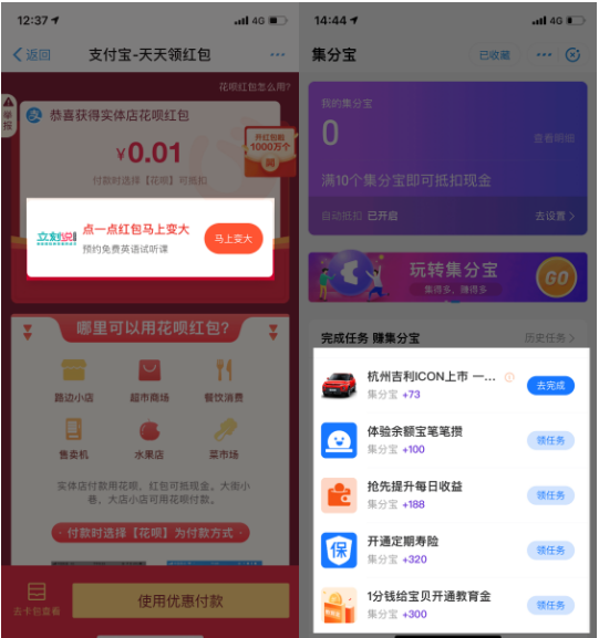 支付宝信息流开户登录入口为您量身定做 支付宝信息流开户登录入口为您量身定做