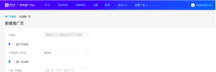 支付宝信息流开户登录入口为您量身定做 支付宝信息流开户登录入口为您量身定做