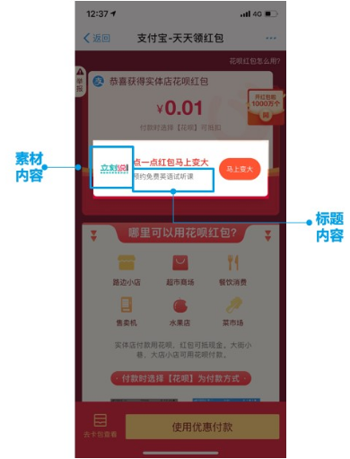 支付宝信息流开户登录入口为您量身定做 支付宝信息流开户登录入口为您量身定做