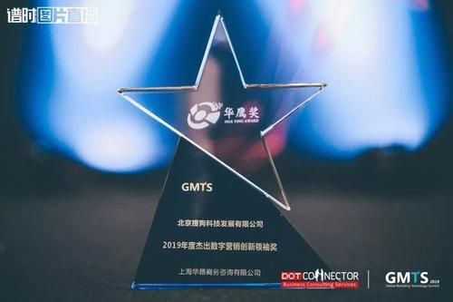 搜狗广告场景营销，凸显营销掌控力！