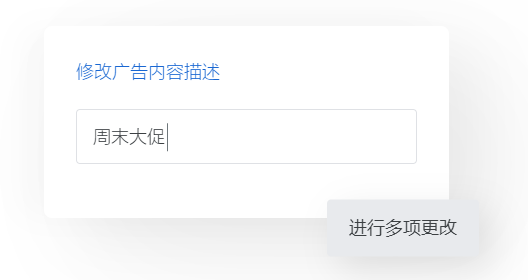 什么是GOOGLE ADS 编辑器? 什么是GOOGLE ADS 编辑器?