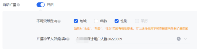 火锅串串行业投放指引，纯干货！ | 微信朋友圈广告