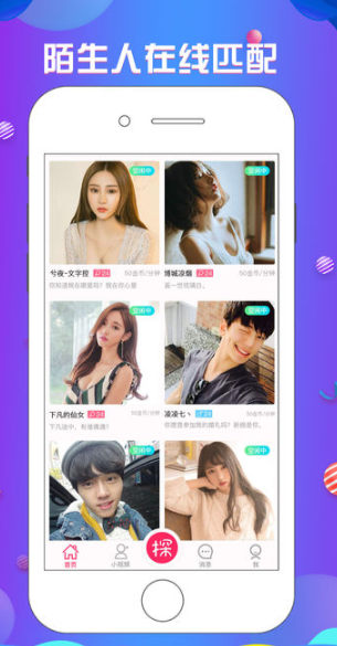 你知道探探app跑白酒广告效果好吗?完成进入市场的任务。 你知道探探app跑白酒广告效果好吗?完成进入市场的任务。