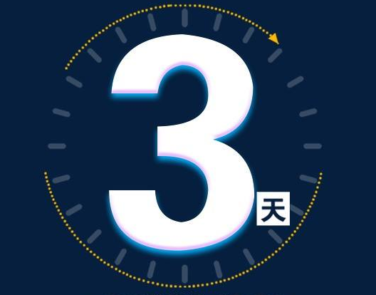 百度推广竞价开户流程需要多久?流程大概需要多久呢? 百度推广竞价开户流程需要多久?流程大概需要多久呢?