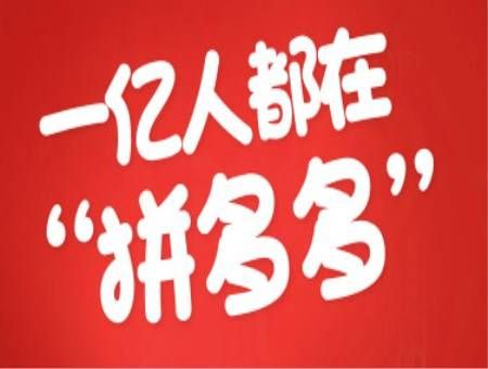 拼多多发错地址怎么改？别急，教你一招轻松解决！