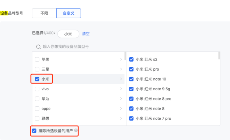 跳转厂商应用商店 | 腾讯广告投放平台 跳转厂商应用商店 | 腾讯广告投放平台