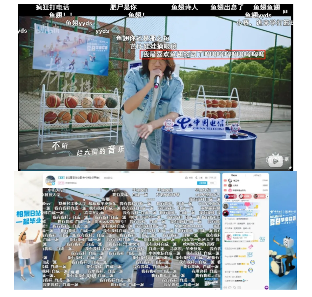 B站毕业歌会全网热搜超200次,品牌如何借势与年轻人沟通? B站毕业歌会全网热搜超200次,品牌如何借势与年轻人沟通?