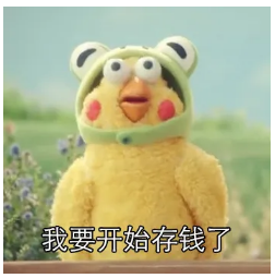 高德地图广告平台：一个月工资玩环球影城，够吗？