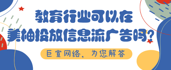 美柚广告平台:OCPM介绍 美柚广告平台:OCPM介绍