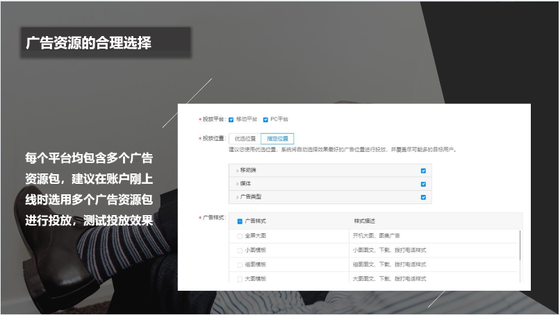 搜狐广告:账户搭建新玩法 搜狐广告:账户搭建新玩法