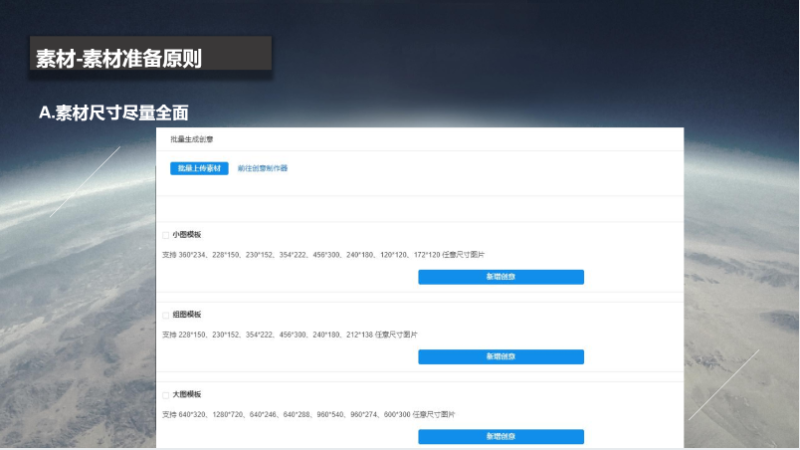 搜狐广告:账户搭建新玩法 搜狐广告:账户搭建新玩法
