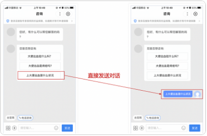 百度广告:医疗&医美:猜你想问和挽留弹窗交互优化通知(小流量) 百度广告:医疗&医美:猜你想问和挽留弹窗交互优化通知(小流量)