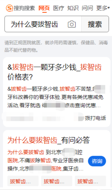 她社区广告投放流程以及她社区推广投放灵活的方法 她社区广告投放流程以及她社区推广投放灵活的方法