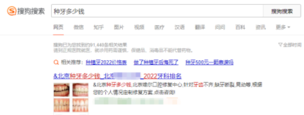 如何提升SEM账户效果 | 搜狗搜索广告 如何提升SEM账户效果 | 搜狗搜索广告
