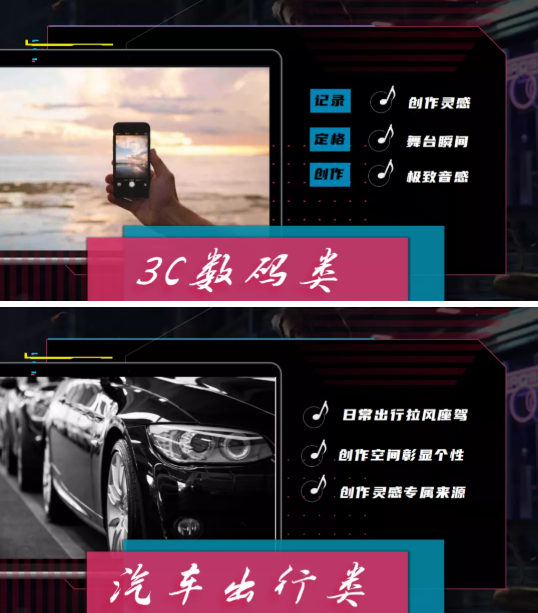 【招商推介】音乐热浪滚滚袭来 《说唱听我的2》陪你一展风采! 【招商推介】音乐热浪滚滚袭来 《说唱听我的2》陪你一展风采!