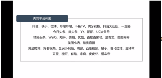 快手短视频广告怎么做？投放达人 疑似组建“反快手”投放联盟！