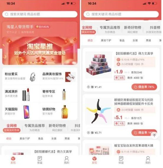 快手短视频广告怎么做？投放达人 疑似组建“反快手”投放联盟！