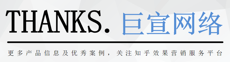 知乎直播广告投放|知乎效果广告直播资源 知乎直播广告投放|知乎效果广告直播资源