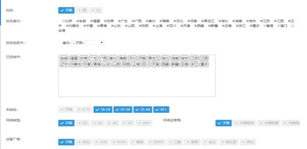 东方头条开户多少钱?应该如何投放广告? 东方头条开户多少钱?应该如何投放广告?