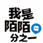 陌陌广告跑培训效果怎么样？但无法确认信息的真实性。