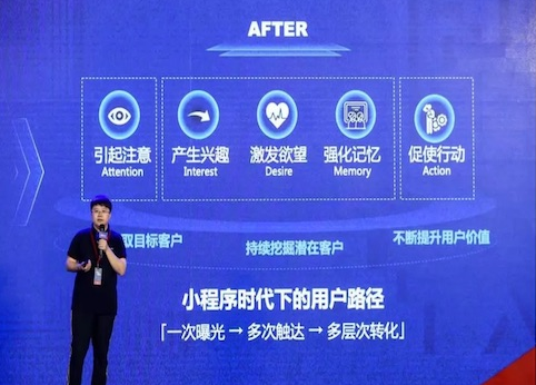 百度智能小程序推广流量技术服务三位一体 百度智能小程序推广流量技术服务三位一体