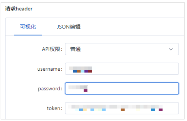 百度营销API新增支持可视化调试工具--全流量上线 百度营销API新增支持可视化调试工具--全流量上线