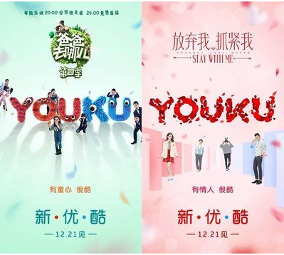 优酷广告投放的那些“不合时宜”的地域限制,你都知道吗? 优酷广告投放的那些“不合时宜”的地域限制,你都知道吗?