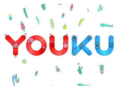 优酷广告投放的那些“不合时宜”的地域限制,你都知道吗? 优酷广告投放的那些“不合时宜”的地域限制,你都知道吗?