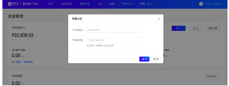 委托人账户管理,支付宝开户平台 委托人账户管理,支付宝开户平台
