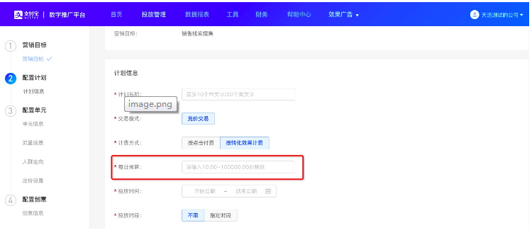 委托人账户管理,支付宝开户平台 委托人账户管理,支付宝开户平台
