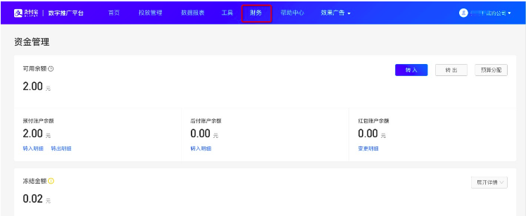 委托人账户管理,支付宝开户平台 委托人账户管理,支付宝开户平台