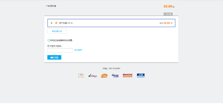 委托人账户管理,支付宝开户平台 委托人账户管理,支付宝开户平台
