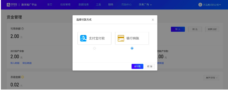 委托人账户管理,支付宝开户平台 委托人账户管理,支付宝开户平台