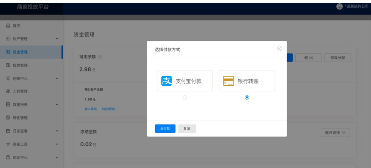 委托人账户管理,支付宝开户平台 委托人账户管理,支付宝开户平台