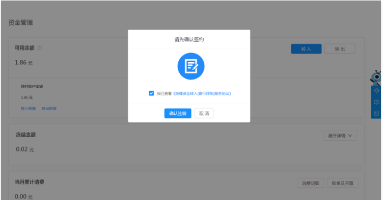 委托人账户管理,支付宝开户平台 委托人账户管理,支付宝开户平台