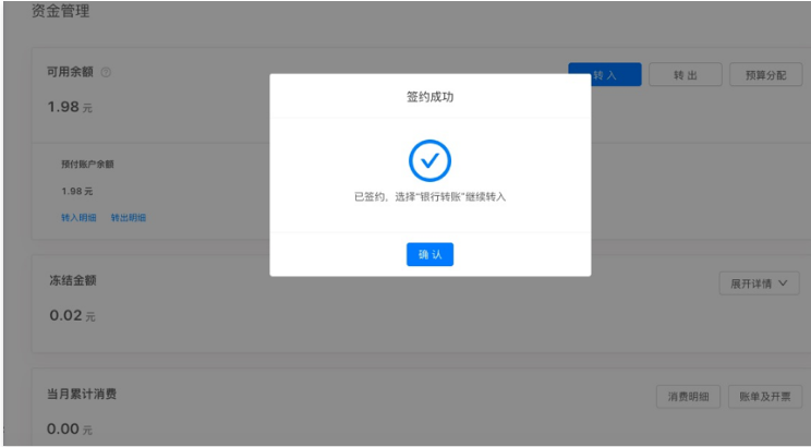 委托人账户管理,支付宝开户平台 委托人账户管理,支付宝开户平台