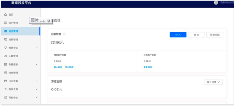 委托人账户管理,支付宝开户平台 委托人账户管理,支付宝开户平台