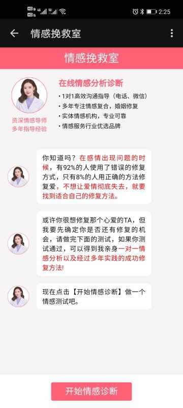 知乎广告如何投放，知乎推广开户多少钱？