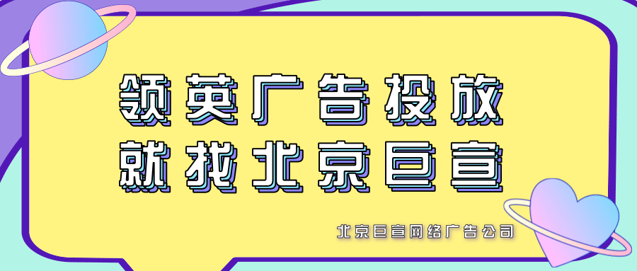 喜马拉雅广告投放案例：【Lamer『鎏光气垫』全新上市】