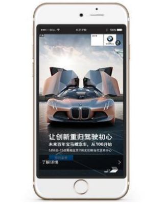 爱奇艺广告投放的方式有哪些？爱奇艺开户需要什么资料？