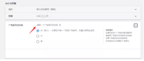 谷歌广告投放|有效解决GMC问题(二) 谷歌广告投放|有效解决GMC问题(二)