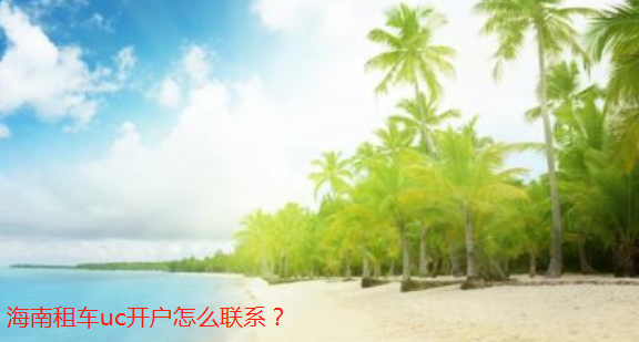 家政现在跑uc广告成本有多少?西安uc广告代理专业开户! 家政现在跑uc广告成本有多少?西安uc广告代理专业开户!