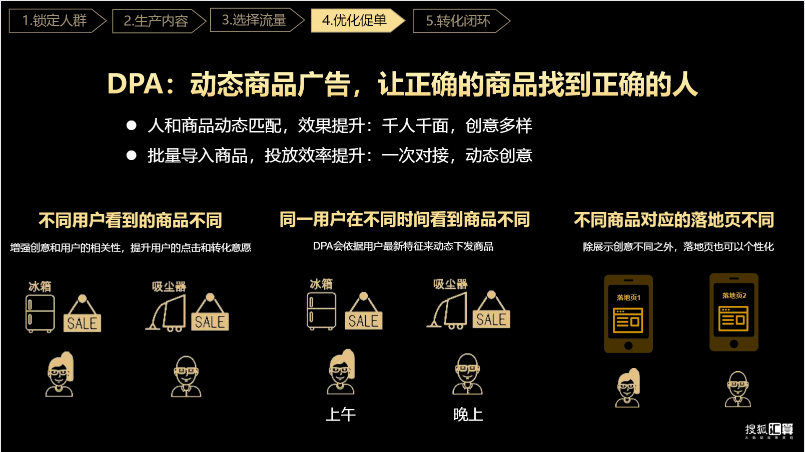 搜狐汇算推广:有品质的效果营销平台,助力企业发展和商业增长 搜狐汇算推广:有品质的效果营销平台,助力企业发展和商业增长