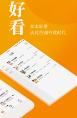 七猫信息流推广怎么开户?用户阅读体验的产品理念。 七猫信息流推广怎么开户?用户阅读体验的产品理念。